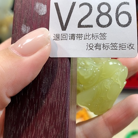 大叶紫檀（黑酸枝木类）286