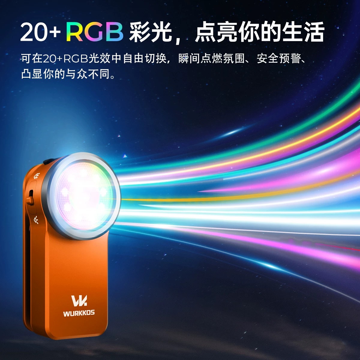 索菲恩 HD03 多颜色 迷你多档位长续航便携手电筒 夜晚家居照明