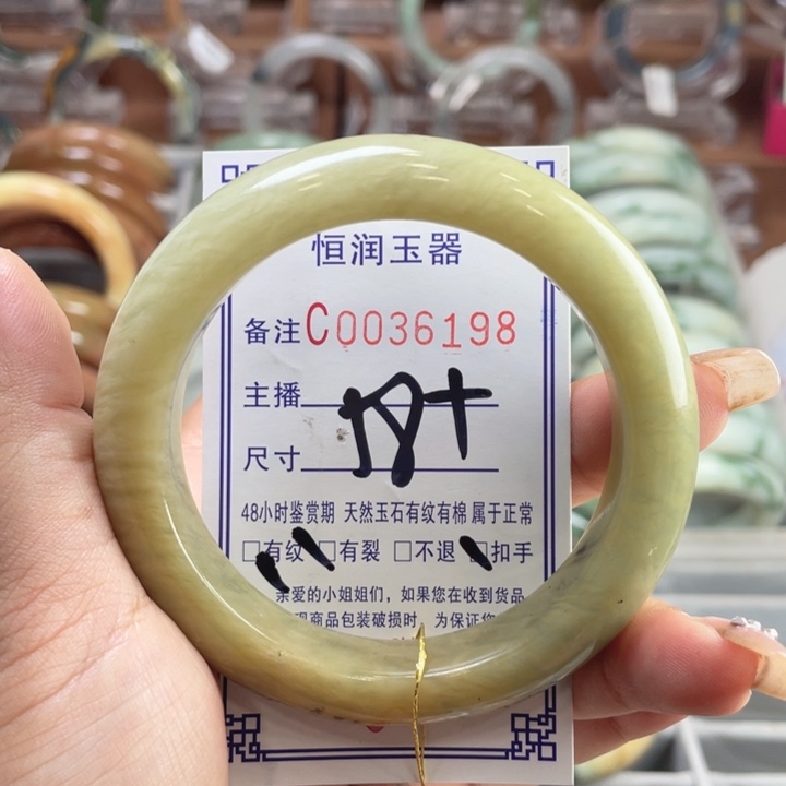 未镶嵌蛇纹石玉手镯