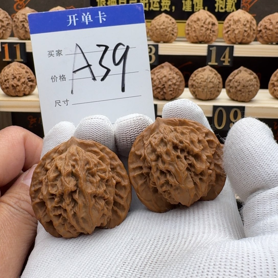 手串/手链核桃文玩核桃野生