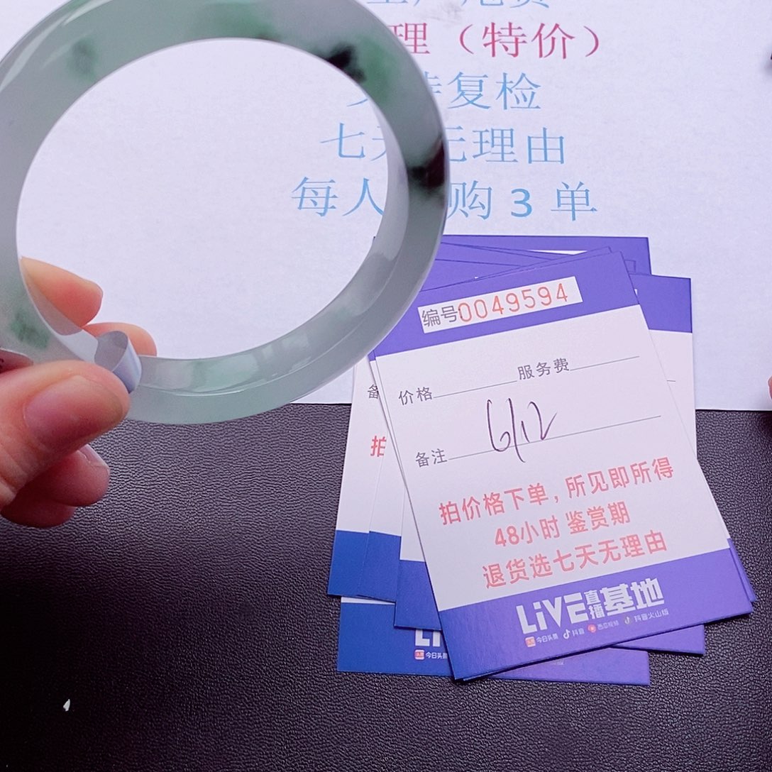 拍下实物为准000000