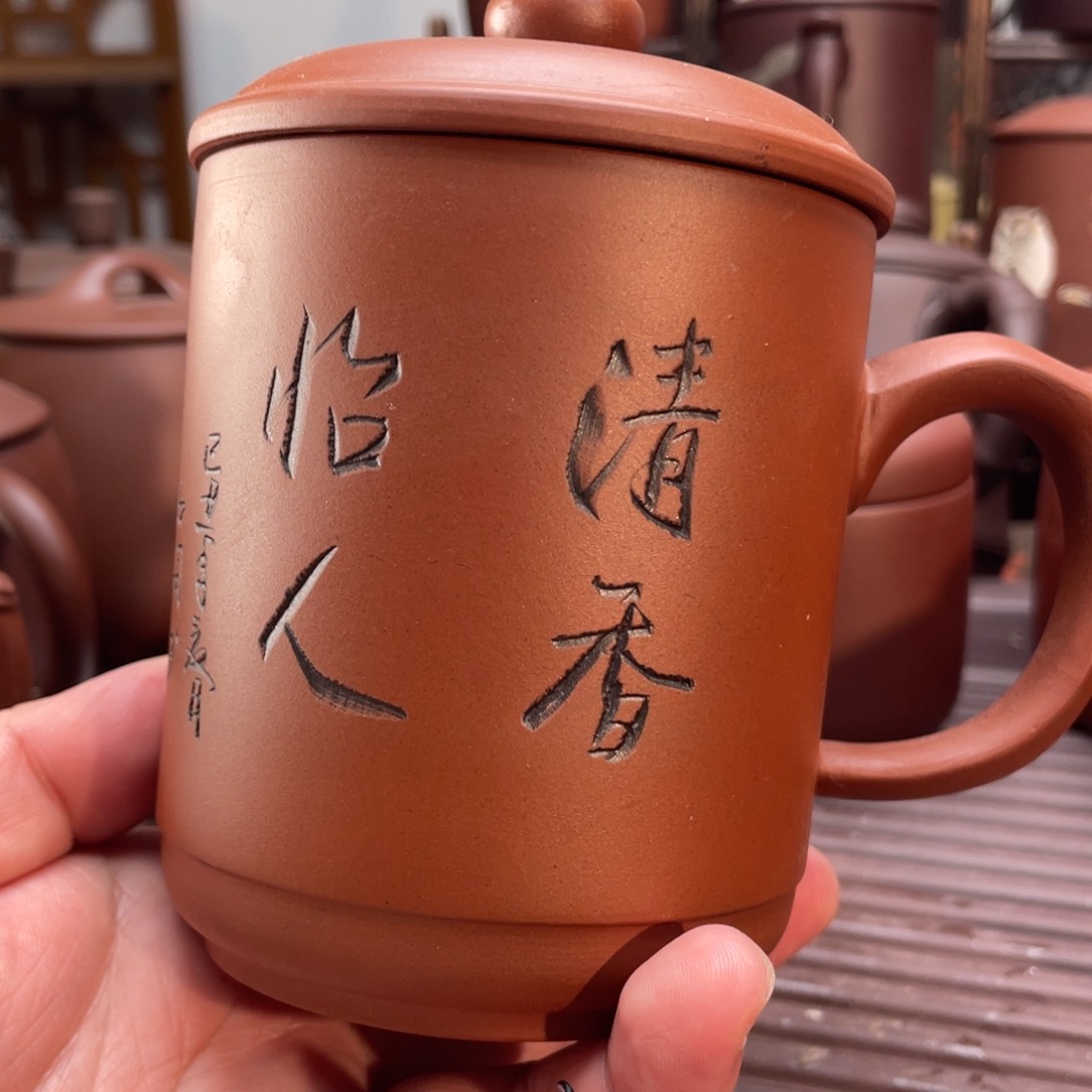 紫砂茶杯宜兴紫砂杯