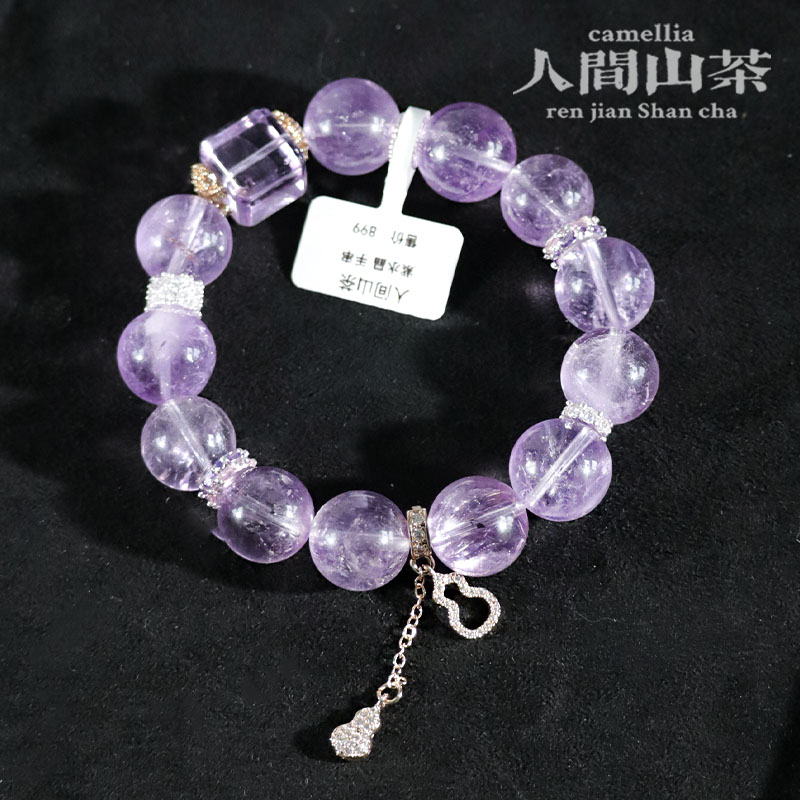 人间山茶A4-1476【薰衣草紫】天然紫水晶手串 多样性发货