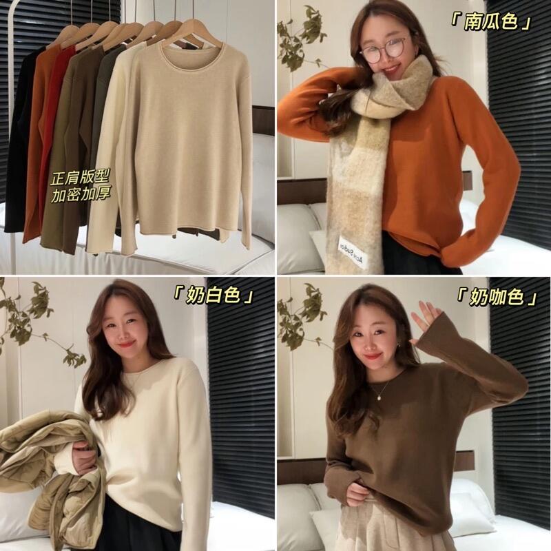 "KK定制"秋冬新款卷边圆领宽松针织打底衫套头显瘦正肩毛衣D10018