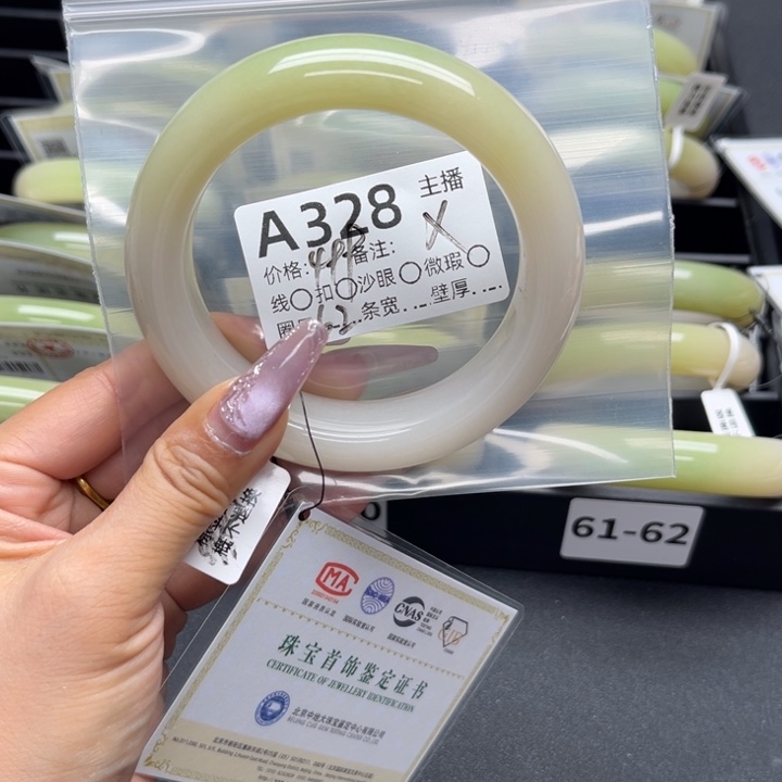 k***8石英岩玉手镯未镶嵌