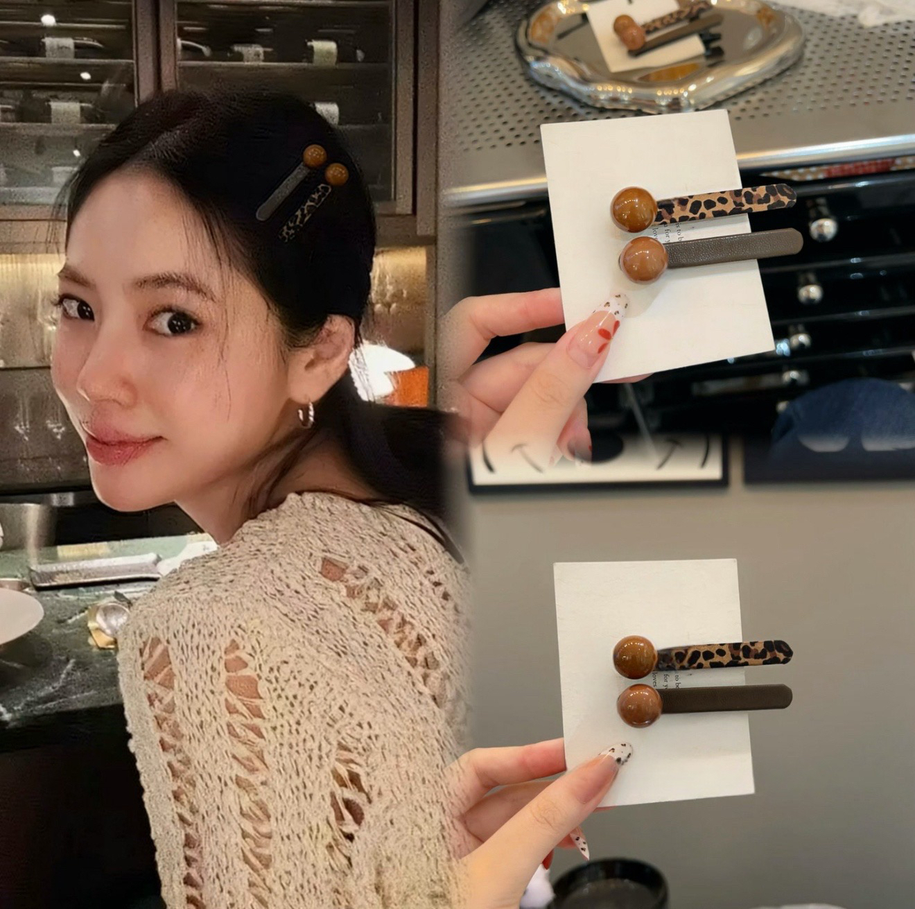 韩国美拉德豹纹Ab发夹（一对）