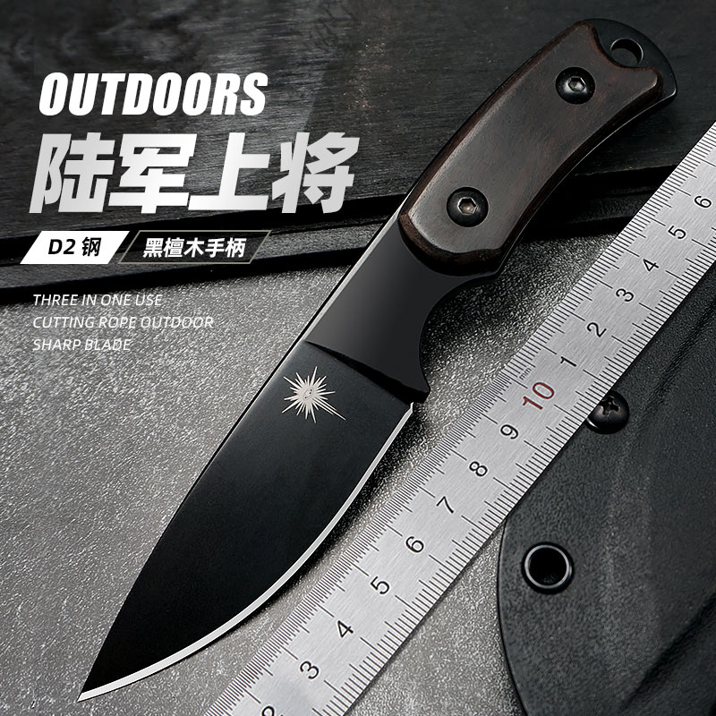 陆军上将户外直刀D2钢高硬度锋利水果刀多功能户外小刀