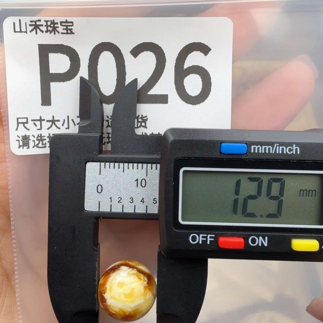 琥珀未镶嵌珠宝奇石琥珀蜜蜡