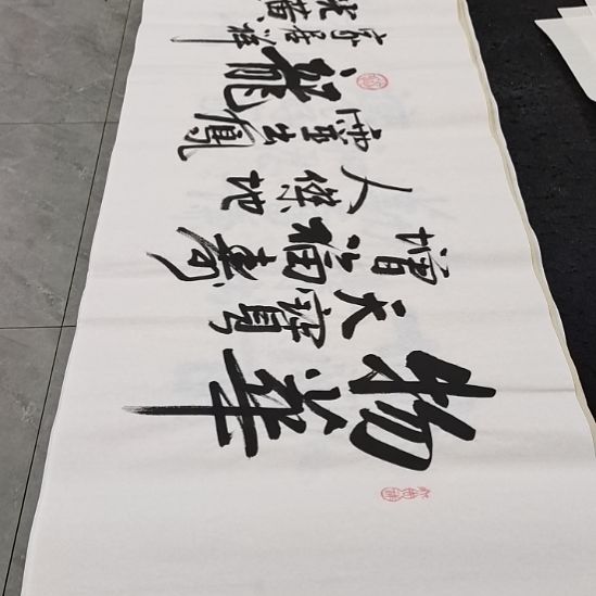 翰墨白武坤老师作品一副