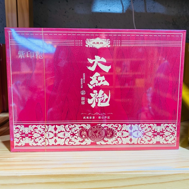 紫印袍大红袍 高端礼盒