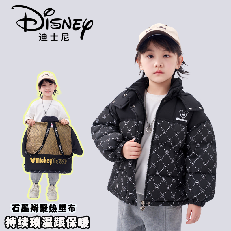 Disney/迪士尼儿童羽绒服男女童黑金系列连帽外套XME4SU506