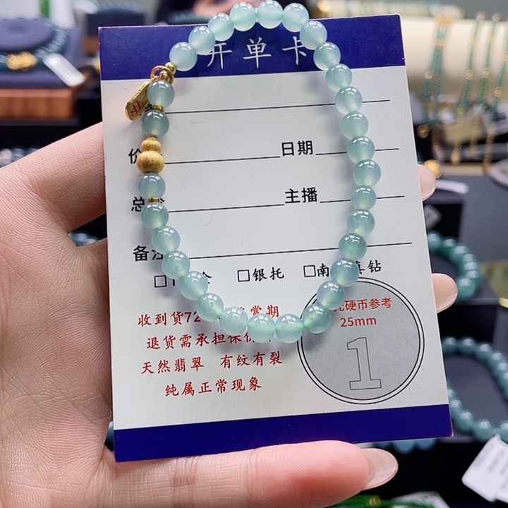 翡翠未镶嵌手链手串