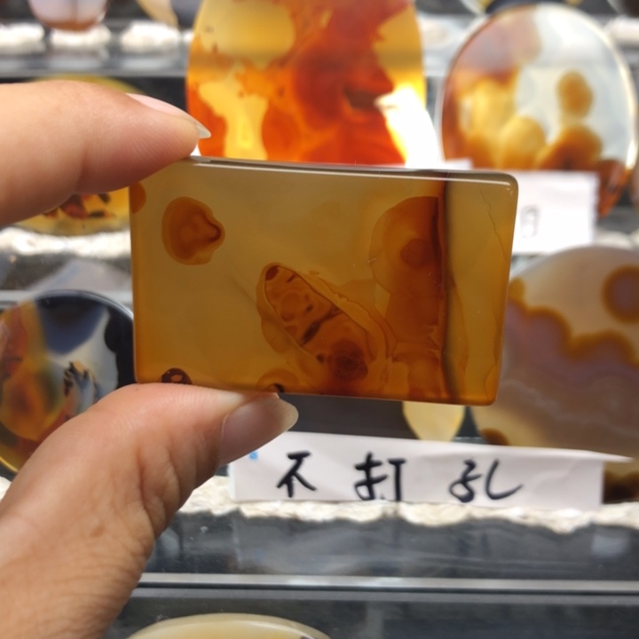 合金玛瑙/玉髓珠宝奇石98