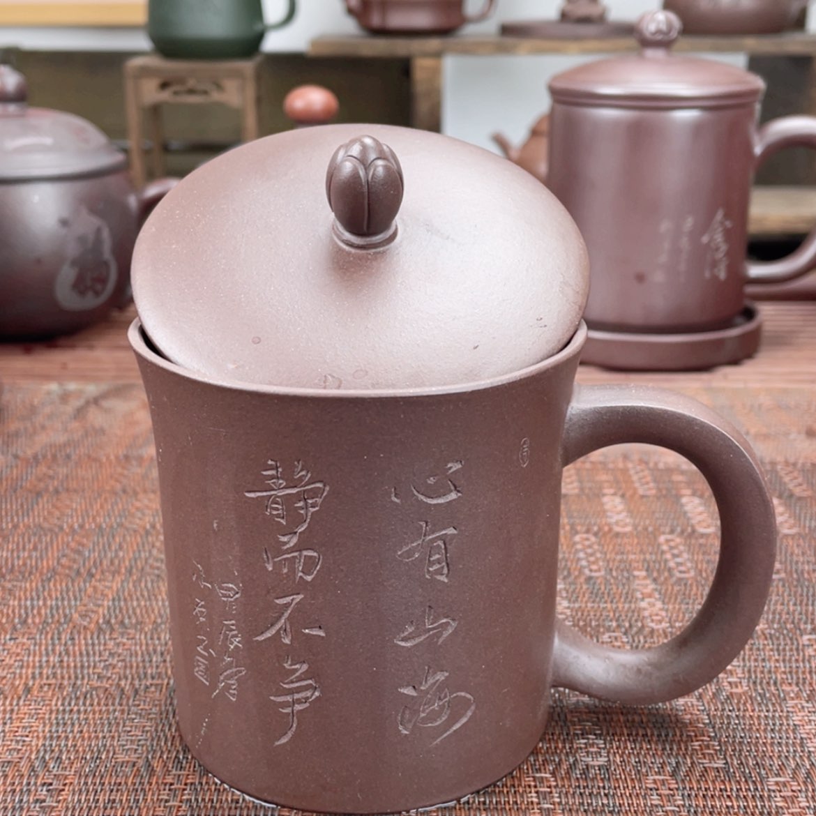 【闪购商品】紫砂茶杯宜兴原矿紫砂盖杯微瑕