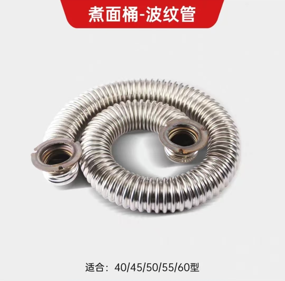 九鼎王煮面桶配件大全风机波纹管火排隔板脉冲点火器滤网孔杯配件