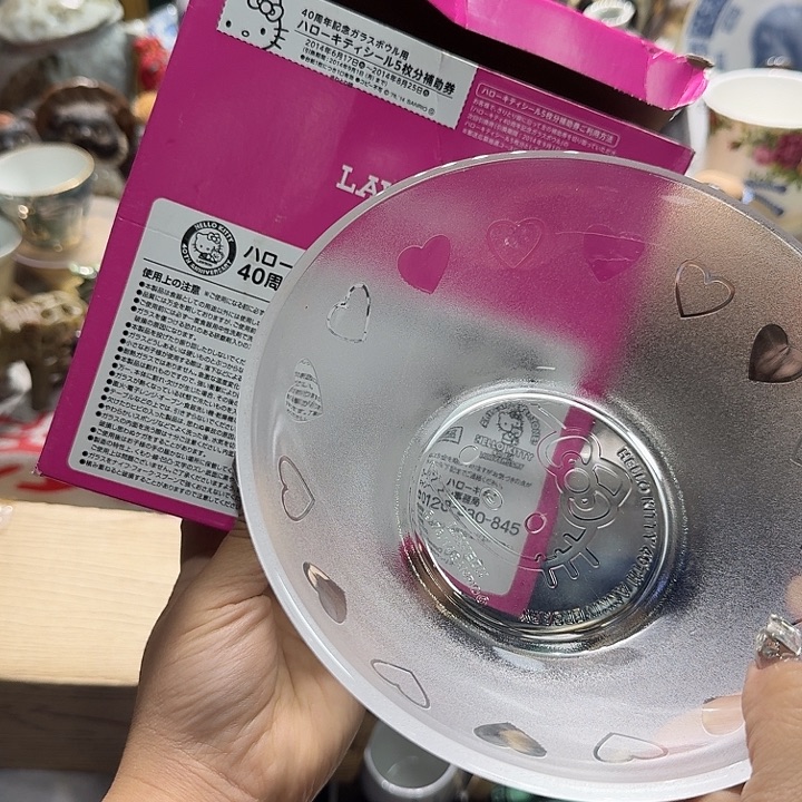 瓷片19.9包邮新疆西藏不发货