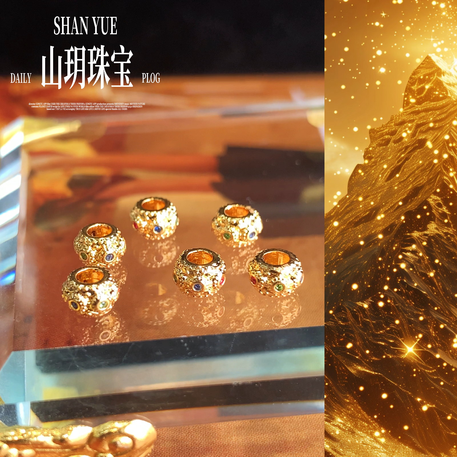 18K金设计款路路通 DIY配珠（多样性发货*1）