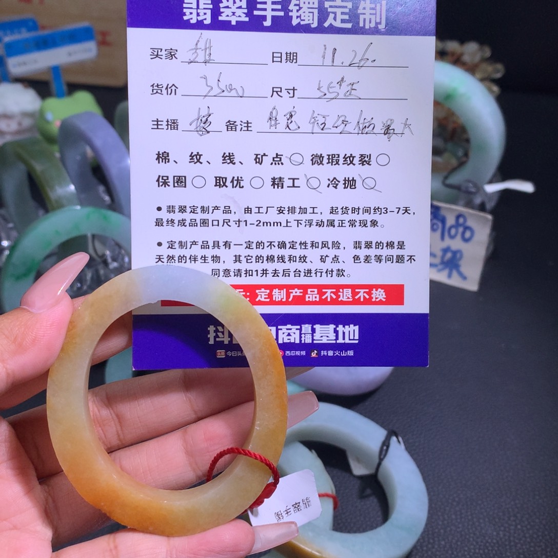 定制翡翠未镶嵌55➕