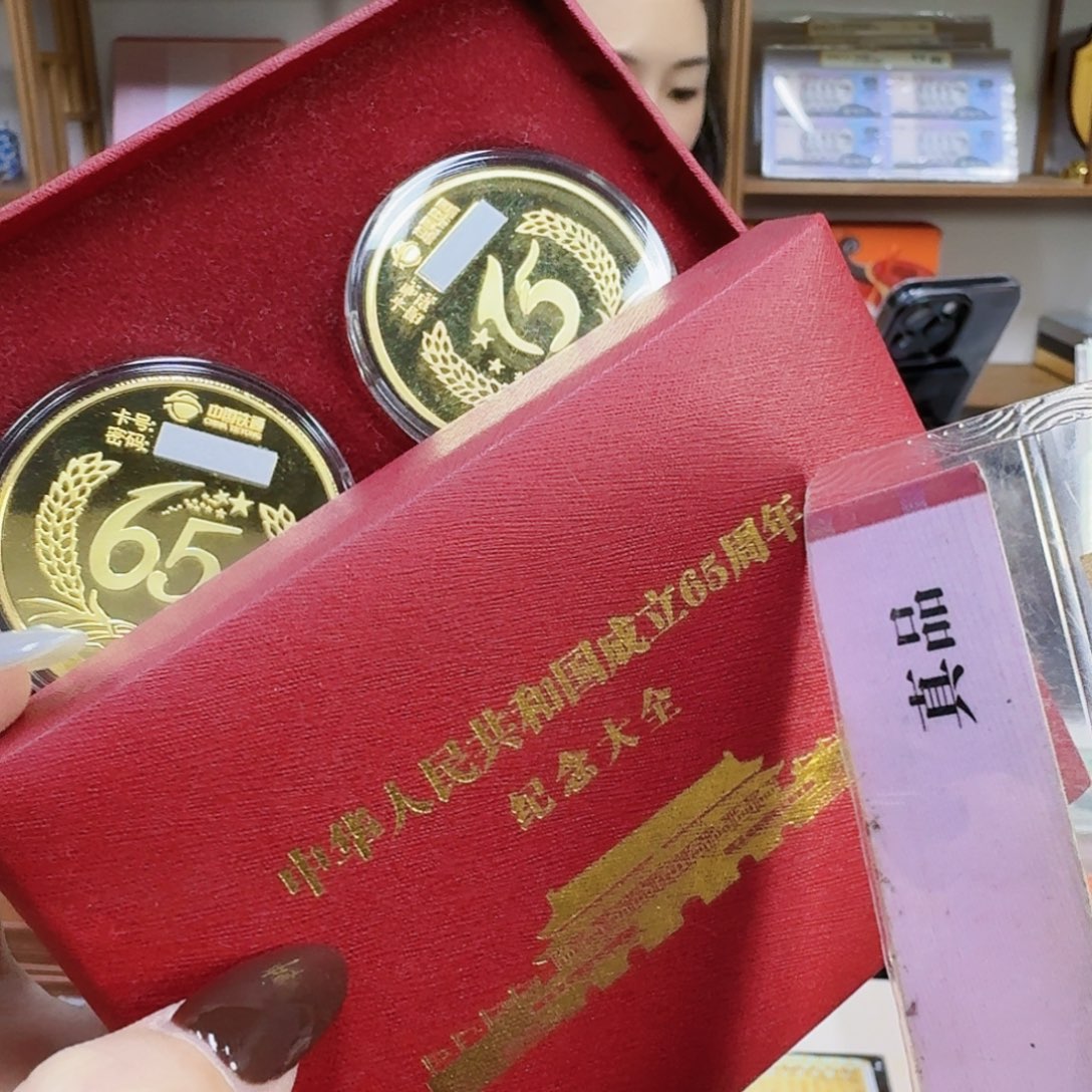 其他普通金属章一对。。。。