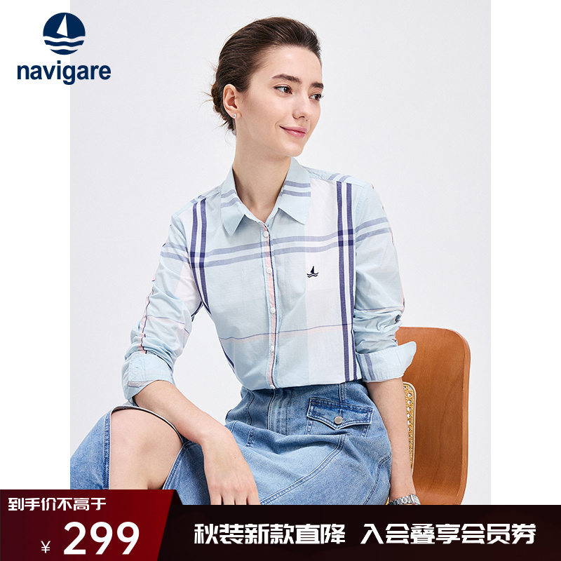 Navigare意大利小帆船蓝色格子衬衫秋季新款高端长袖休闲衬衣