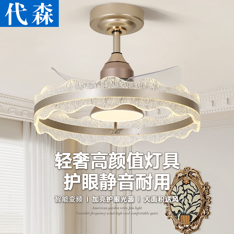 代森意式客厅灯餐厅风扇灯家用现代2025新款电扇卧室轻奢吊扇灯