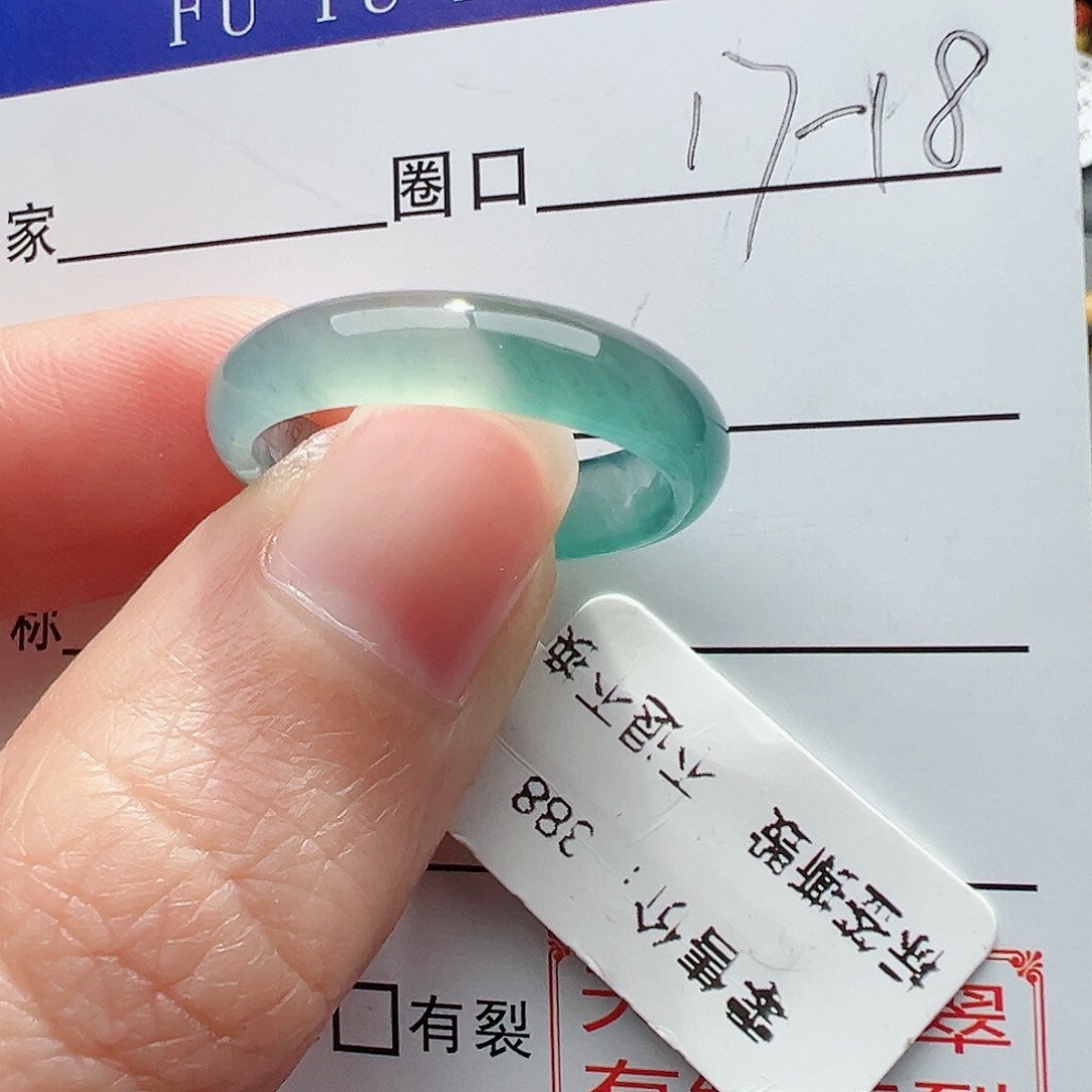 【闪购商品】翡翠戒指未镶嵌翡翠