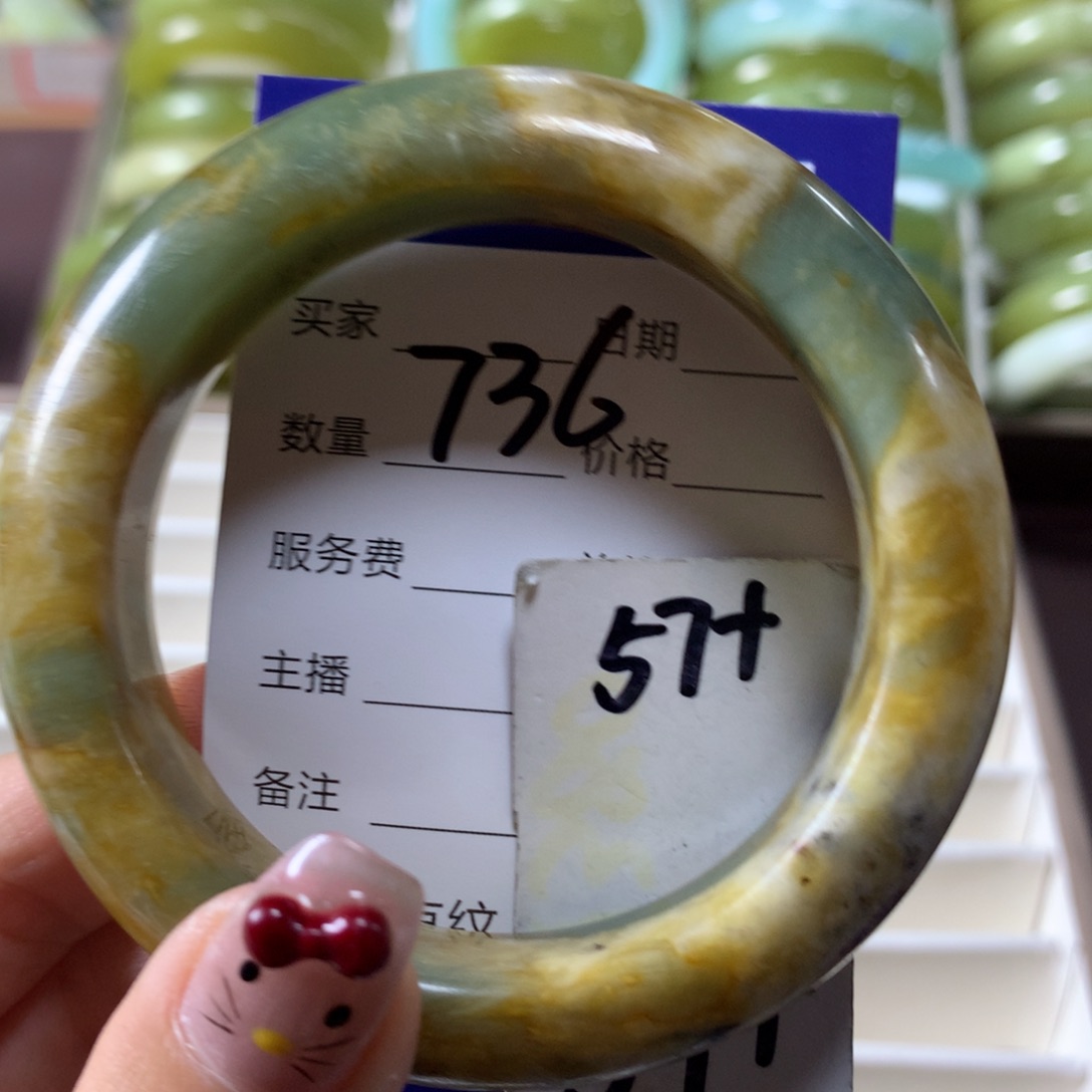 蛇纹石玉手镯未镶嵌736