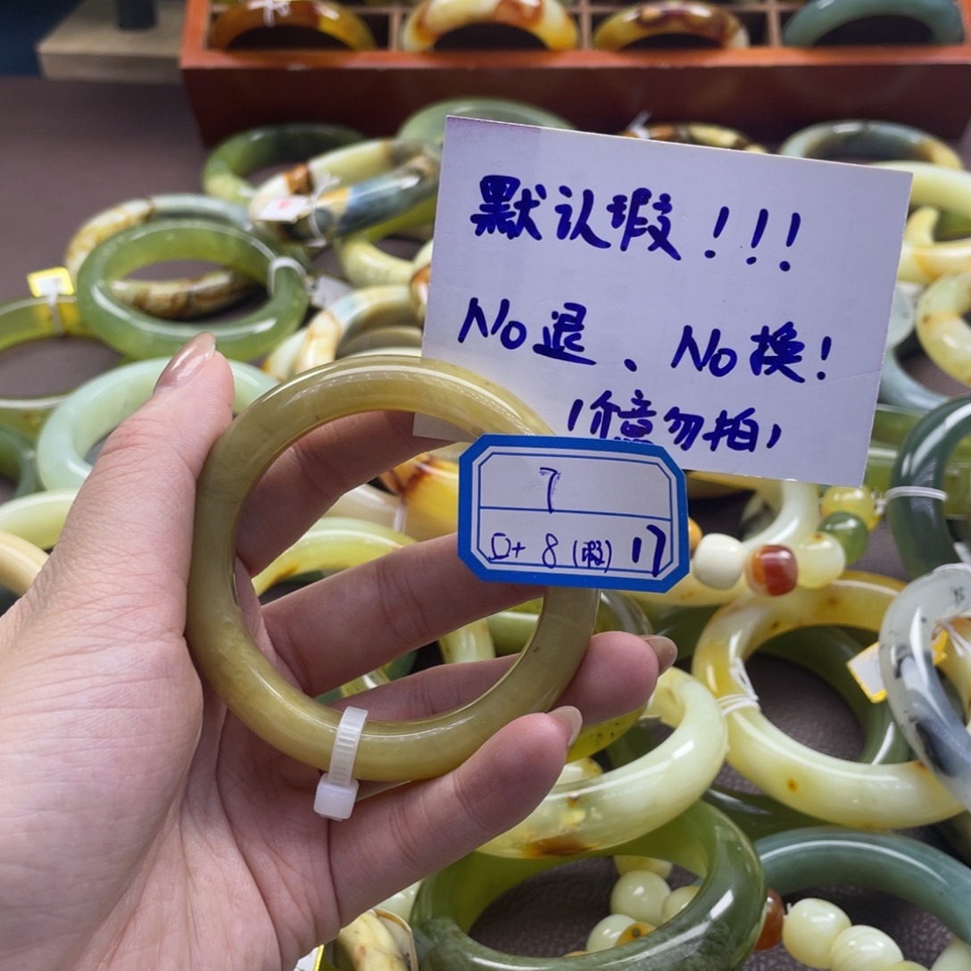7***蛇纹石玉未镶嵌手镯