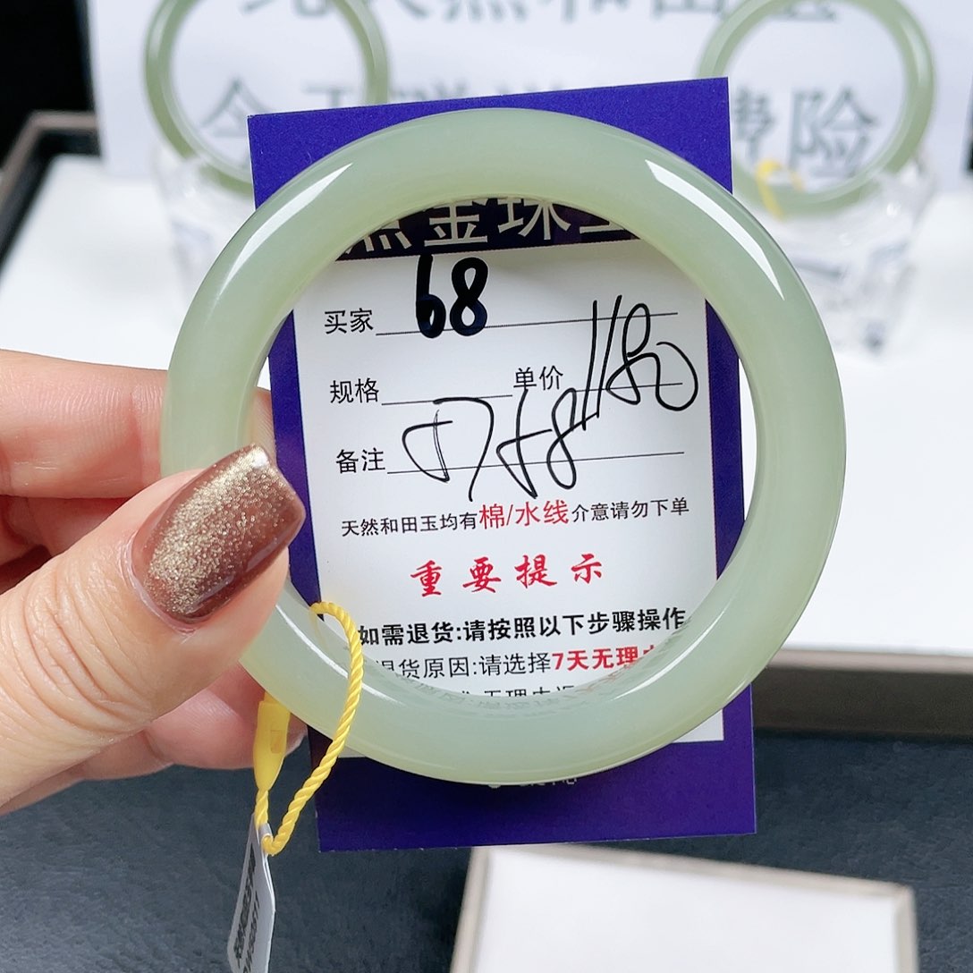 和田玉手镯未镶嵌