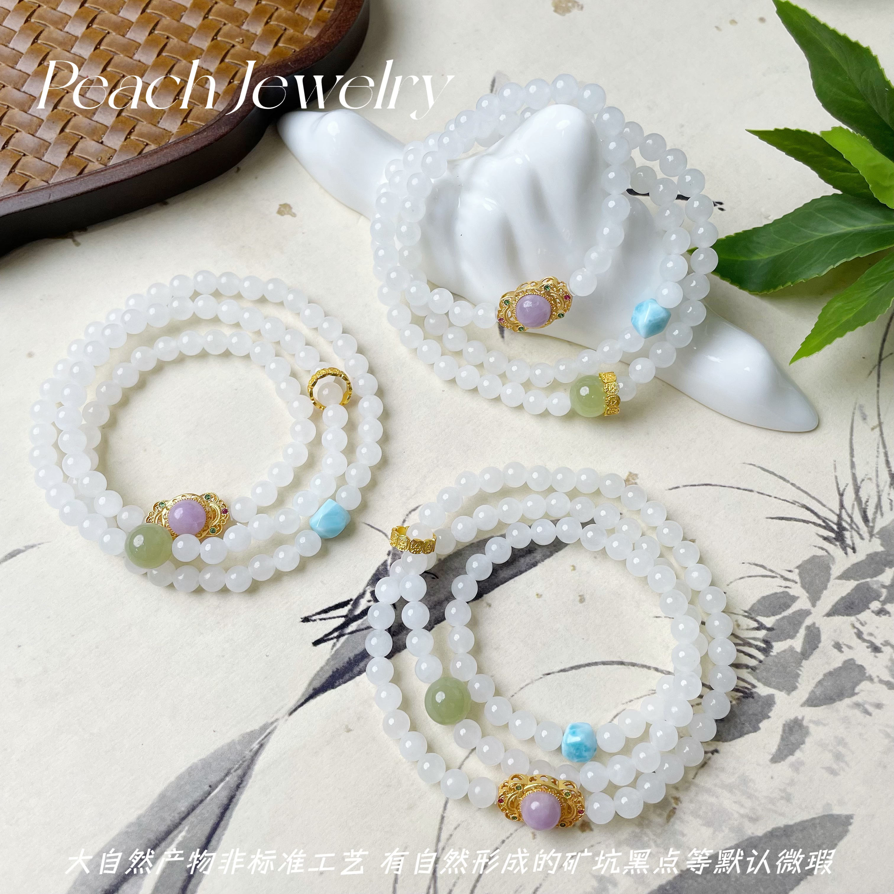 预售 S925银和田冰白玉多宝三圈手链 FK388 多样性发一颜色微差