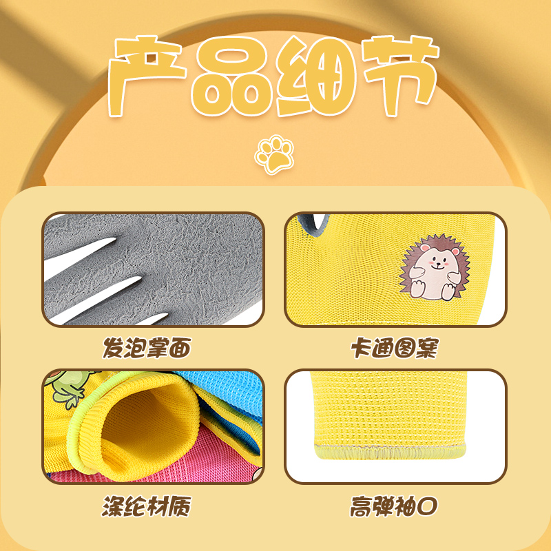 儿童手套赶海专用抓螃蟹抓猫橡胶防水户外宠物仓鼠园艺防护防割咬 图片 5