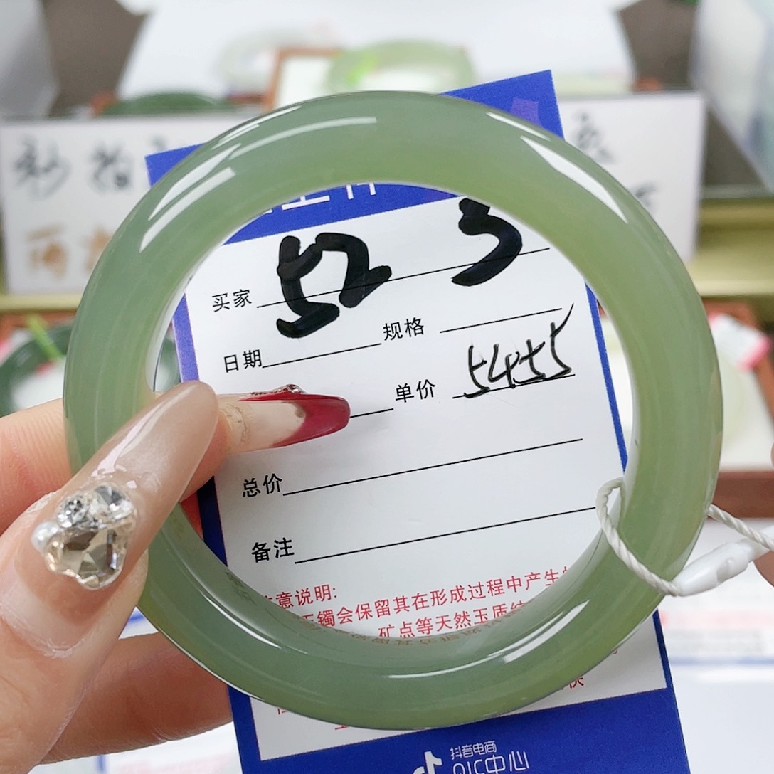 【闪购商品】和田玉手镯未镶嵌