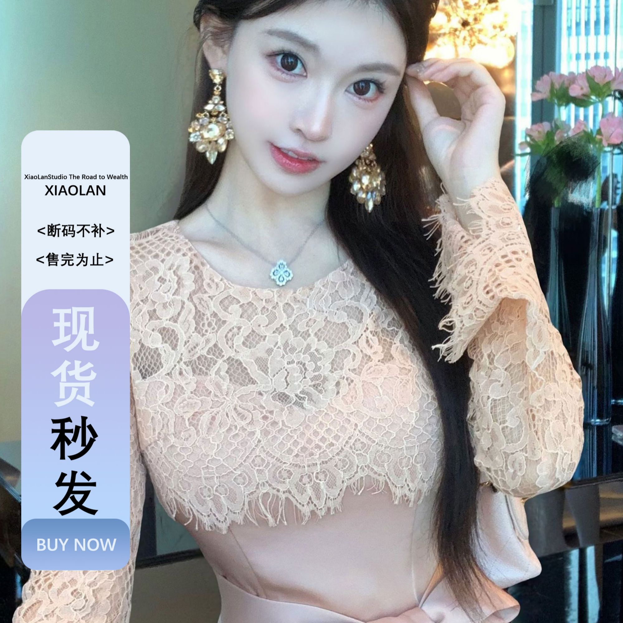 小岚同学「轻寻觅秋」「原创」法式蕾丝拼接气质轻奢小众设计连衣裙