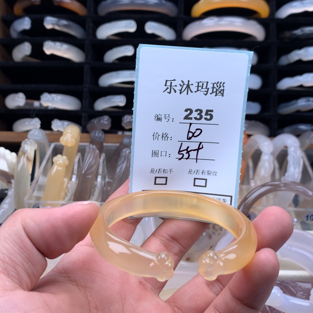 玛瑙/玉髓未镶嵌手镯