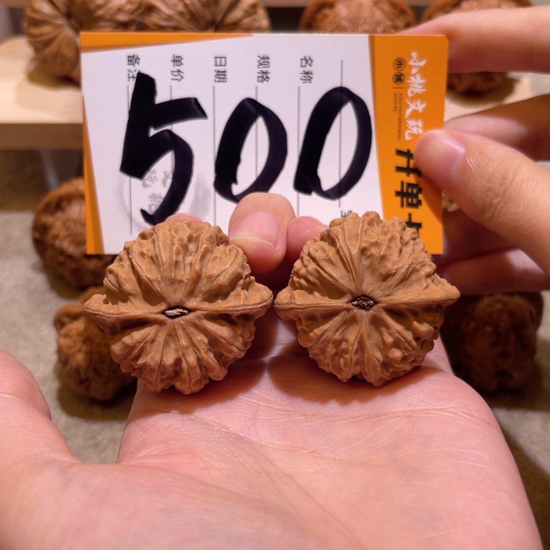 哈***子把件文玩核桃全品38金牛白茬
