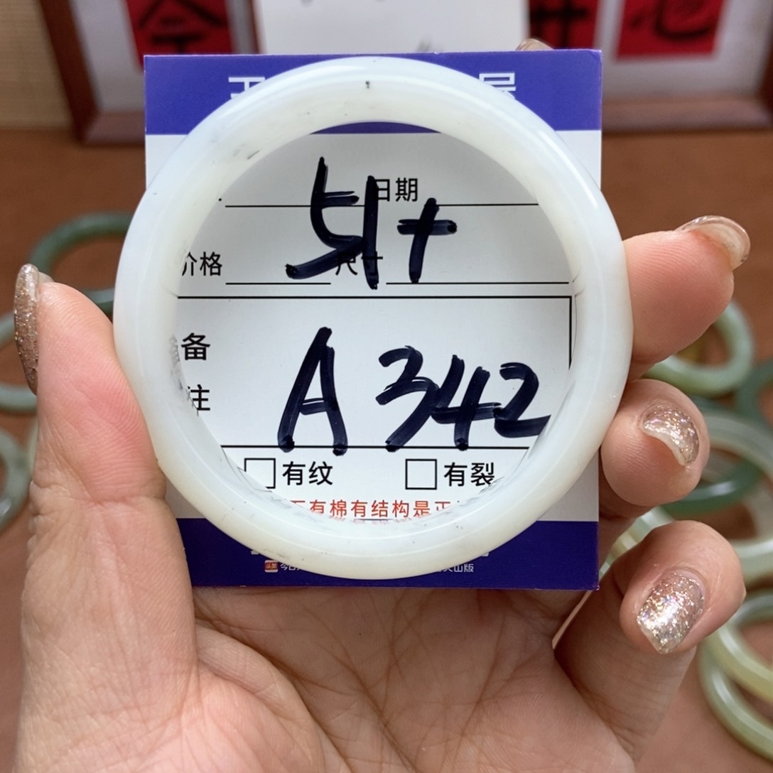 岫玉手镯手镯未镶嵌