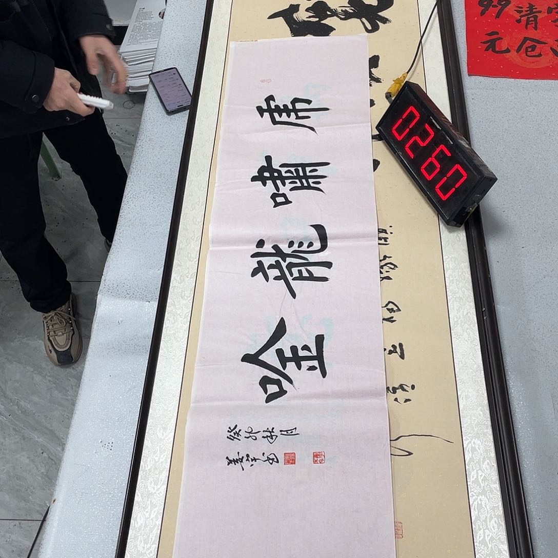 书法书法艺术研究院