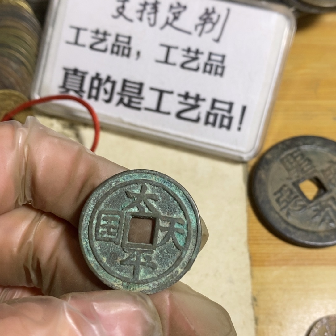 铜现代工艺品学习币