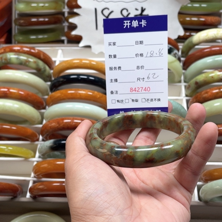 蛇纹石玉手镯未镶嵌不**弃