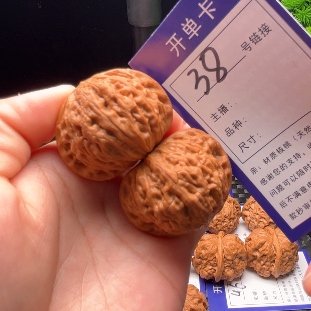 文玩核桃把件38号铁锤42