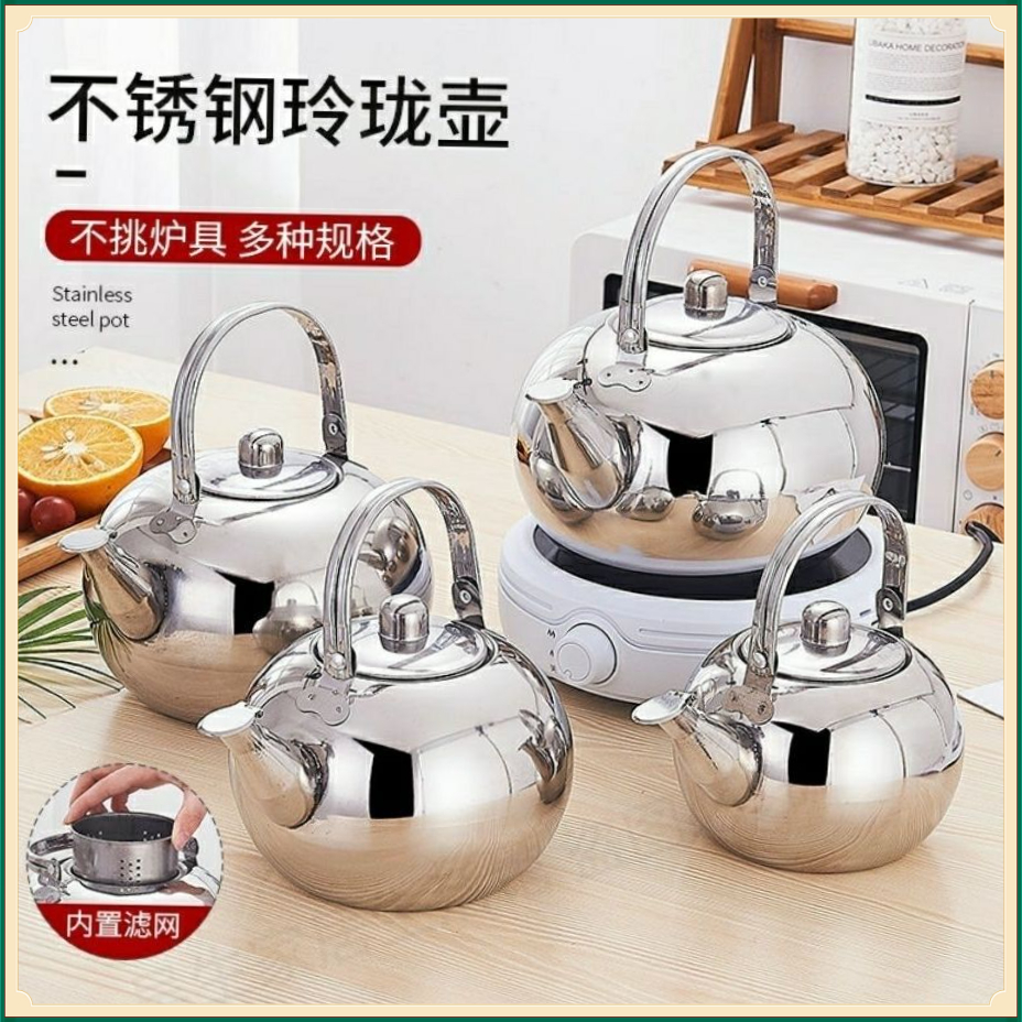 加厚不锈钢饭店茶壶 HEDZ泡茶壶 餐厅酒店饭店水壶 商用小【流水】