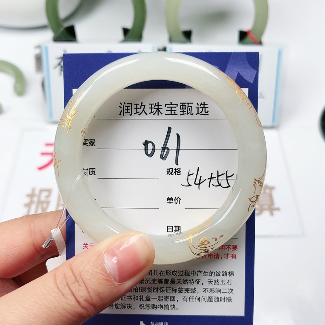 和田玉手镯未镶嵌