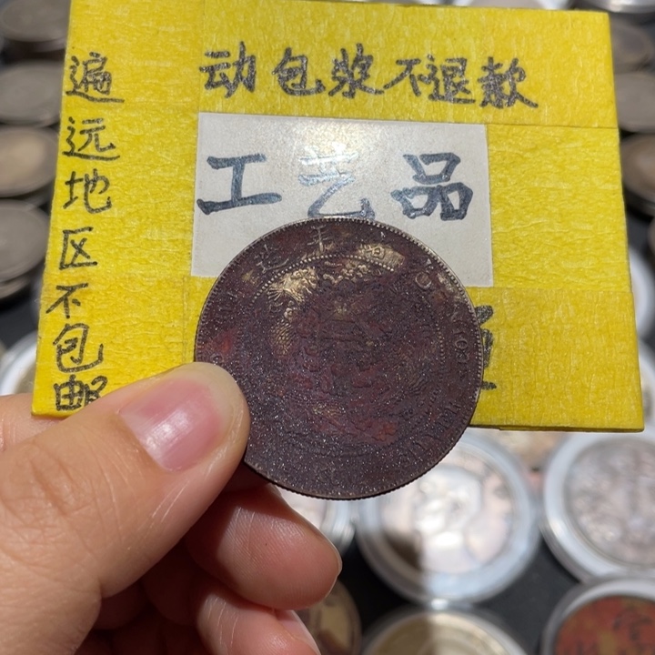 小***抗银Ag900工艺品工艺品