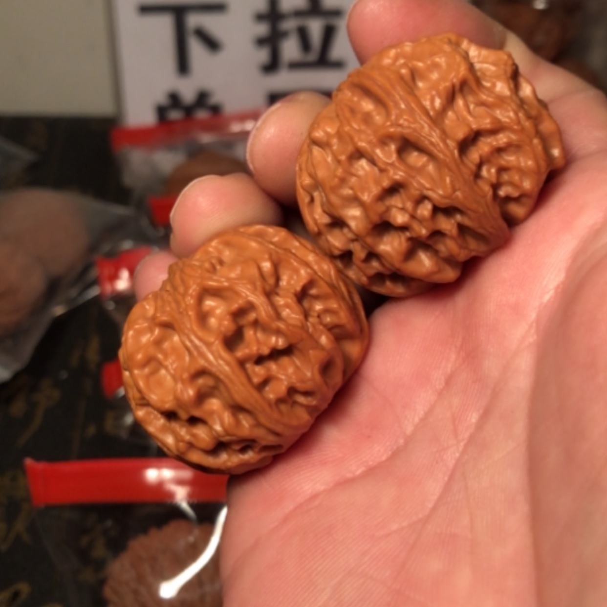 【闪购商品】文玩核桃把件苹果园38