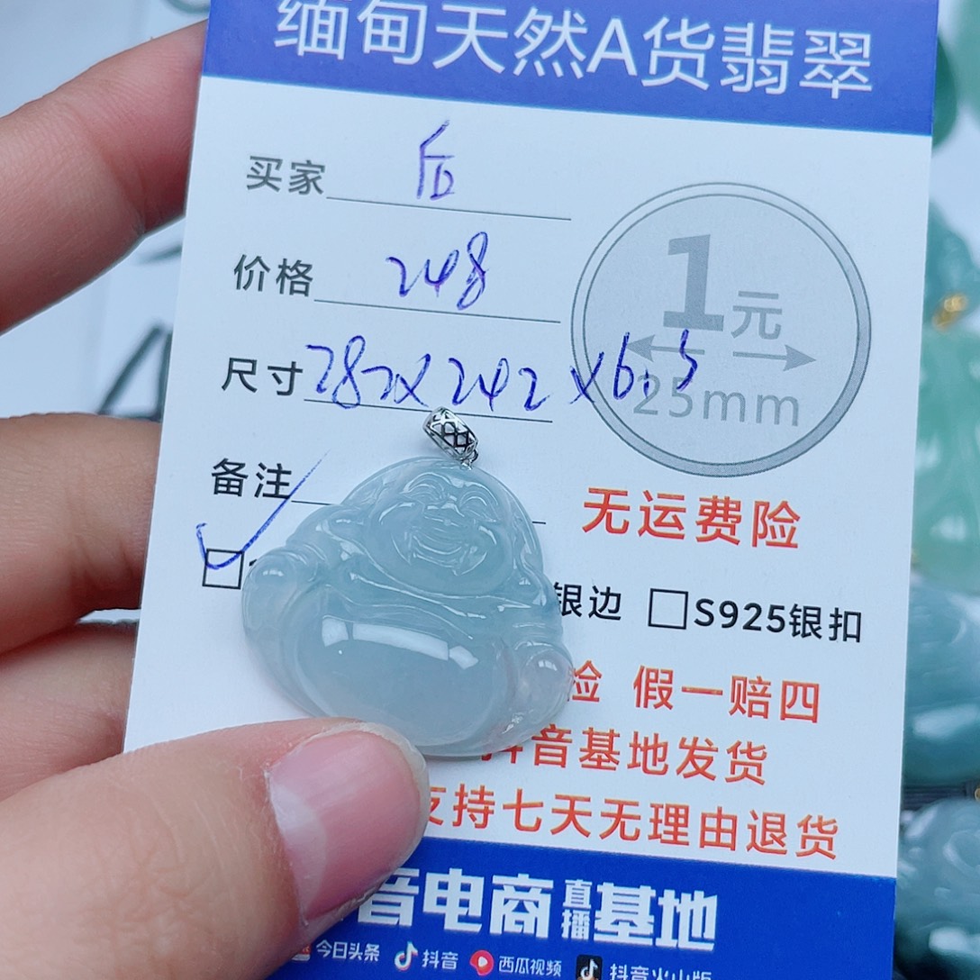 後***呢翡翠18K金镶嵌吊坠(不含链)翡翠