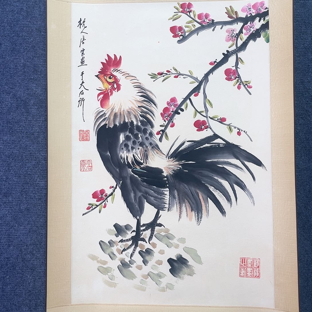 隔空的一句话是我