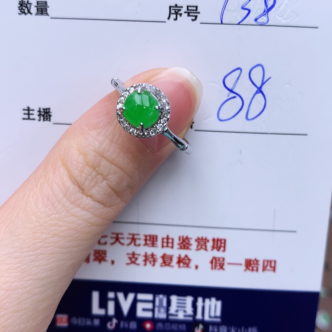 翡翠戒指银S925镶嵌138