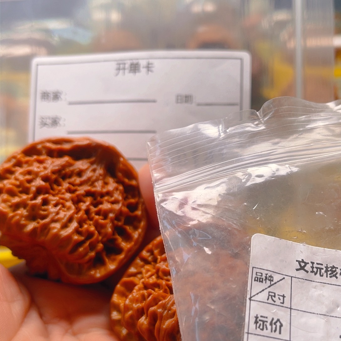 文玩核桃吊坠胡*柜聚宝盆的设计与制作