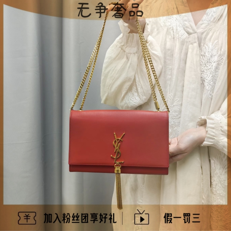 99新 YSL/圣罗兰 红色kate流苏翻盖单肩斜挎包