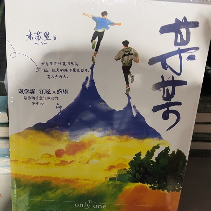 某某全新三本一套带随书